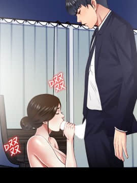 同居捉迷藏 1-30話[完結]_0290