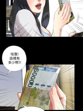 同居捉迷藏 1-30話[完結]_0287