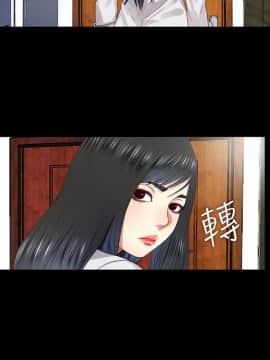同居捉迷藏 1-30話[完結]_0288