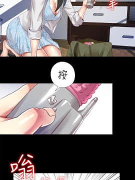 同居捉迷藏 1-30話[完結]_0281