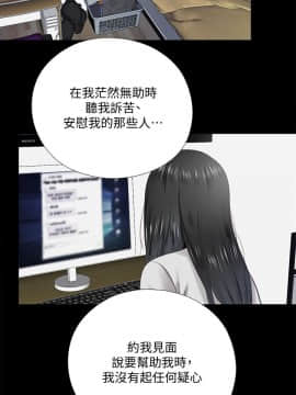 同居捉迷藏 1-30話[完結]_0283