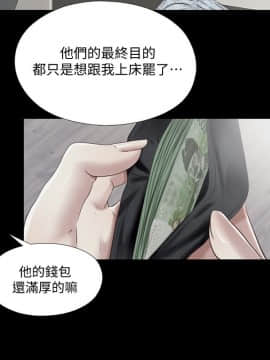 同居捉迷藏 1-30話[完結]_0284