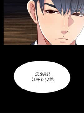 同居捉迷藏 1-30話[完結]_0276