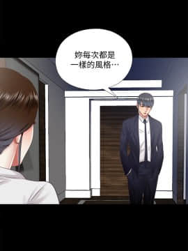 同居捉迷藏 1-30話[完結]_0277
