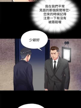 同居捉迷藏 1-30話[完結]_0275