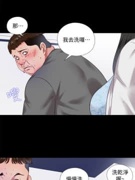 同居捉迷藏 1-30話[完結]_0270