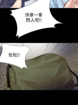 同居捉迷藏 1-30話[完結]_0273