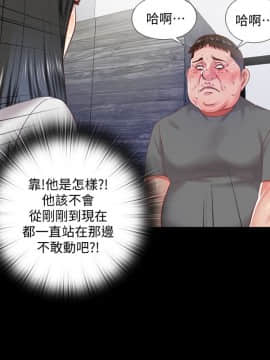 同居捉迷藏 1-30話[完結]_0269