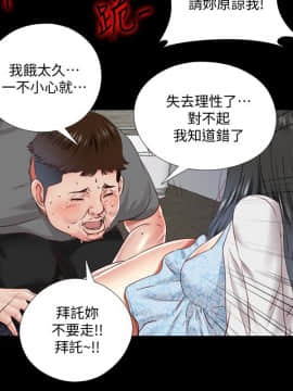同居捉迷藏 1-30話[完結]_0259