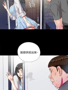 同居捉迷藏 1-30話[完結]_0260