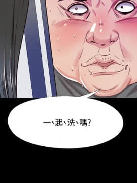 同居捉迷藏 1-30話[完結]_0261