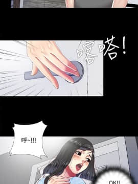 同居捉迷藏 1-30話[完結]_0262