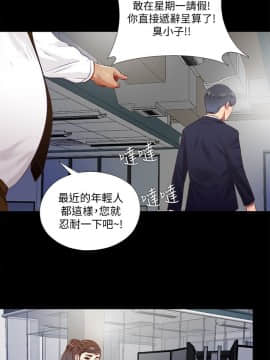 同居捉迷藏 1-30話[完結]_0258
