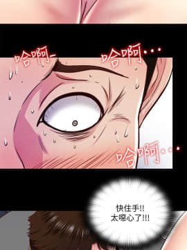 同居捉迷藏 1-30話[完結]_0243