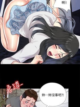 同居捉迷藏 1-30話[完結]_0239