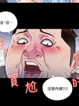 同居捉迷藏 1-30話[完結]_0240