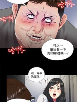 同居捉迷藏 1-30話[完結]_0241