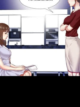 同居捉迷藏 1-30話[完結]_0232