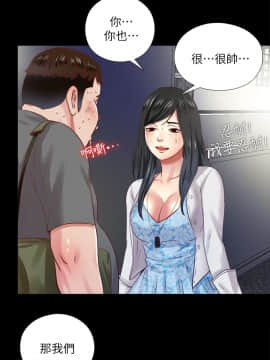 同居捉迷藏 1-30話[完結]_0226