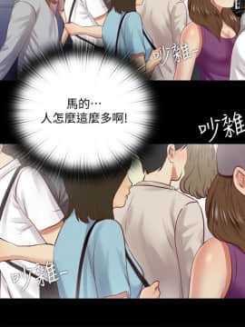 同居捉迷藏 1-30話[完結]_0223
