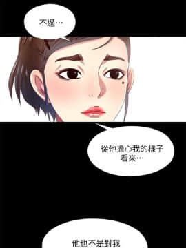 同居捉迷藏 1-30話[完結]_0222