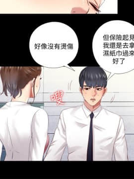 同居捉迷藏 1-30話[完結]_0221