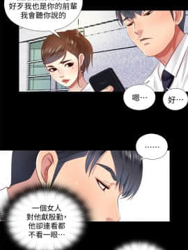 同居捉迷藏 1-30話[完結]_0218