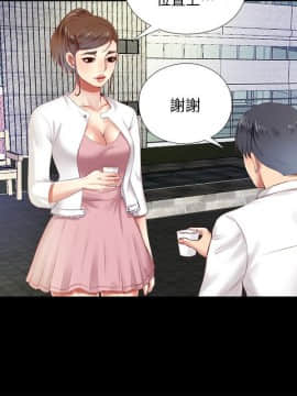 同居捉迷藏 1-30話[完結]_0217