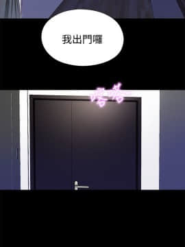 同居捉迷藏 1-30話[完結]_0216