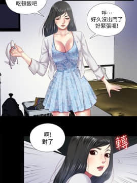 同居捉迷藏 1-30話[完結]_0214