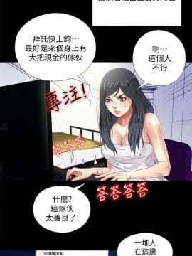 同居捉迷藏 1-30話[完結]_0212