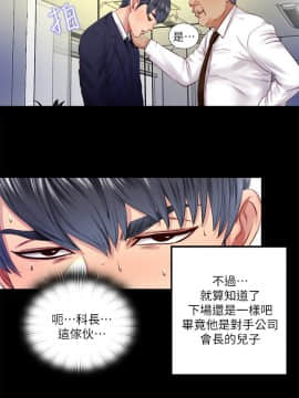 同居捉迷藏 1-30話[完結]_0208