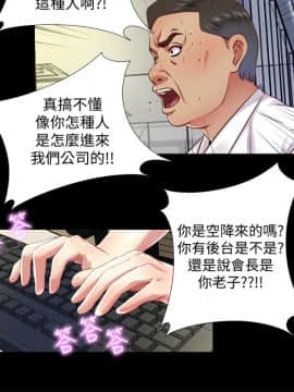 同居捉迷藏 1-30話[完結]_0207