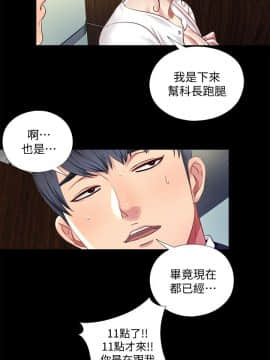 同居捉迷藏 1-30話[完結]_0206