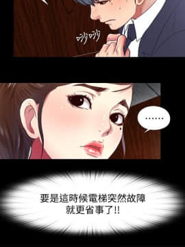 同居捉迷藏 1-30話[完結]_0205