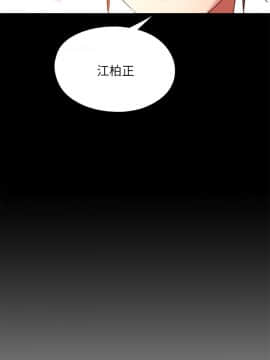 同居捉迷藏 1-30話[完結]_0203