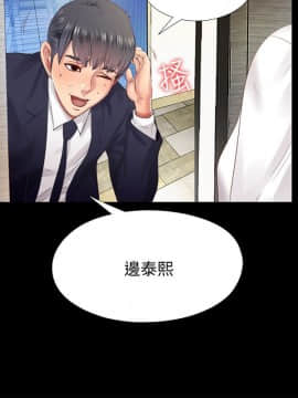 同居捉迷藏 1-30話[完結]_0202