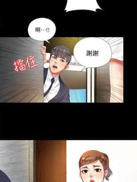 同居捉迷藏 1-30話[完結]_0201