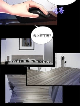 同居捉迷藏 1-30話[完結]_0199