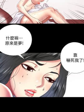 同居捉迷藏 1-30話[完結]_0198