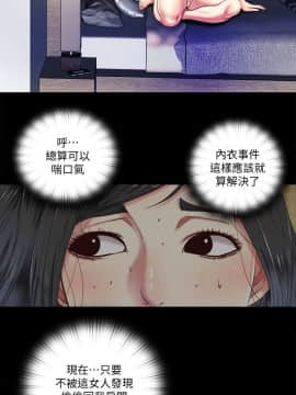同居捉迷藏 1-30話[完結]_0185