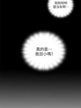 同居捉迷藏 1-30話[完結]_0183