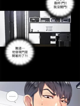 同居捉迷藏 1-30話[完結]_0181
