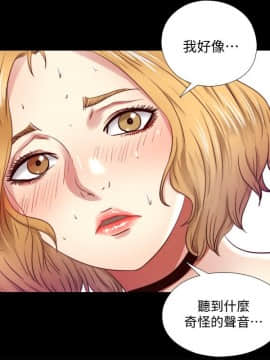 同居捉迷藏 1-30話[完結]_0176