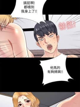 同居捉迷藏 1-30話[完結]_0175