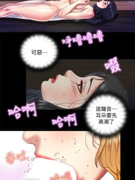 同居捉迷藏 1-30話[完結]_0171