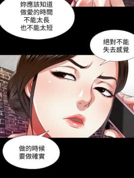 同居捉迷藏 1-30話[完結]_0166