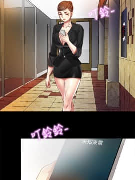 同居捉迷藏 1-30話[完結]_0165