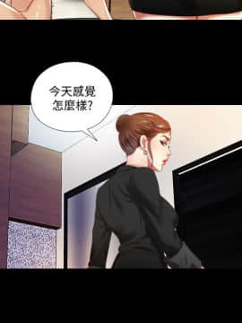 同居捉迷藏 1-30話[完結]_0164