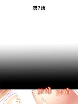 同居捉迷藏 1-30話[完結]_0159